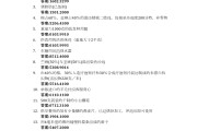 超星学习通答案完整版（超星学习通）