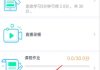 山东继续教育刷课(山东继续教育怎么学)