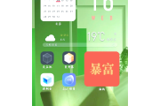 关于学习通vivo怎么分频的信息
