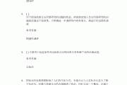 学习通营销管理问题（营销管理章节测试答案）