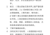 学习通食品营养考试（食品营养学试卷a）
