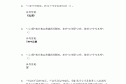 学习通免费答案题库代码的简单介绍