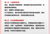 沟通的艺术学习通答案（沟通的艺术答案在线）