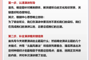 沟通的艺术学习通答案（沟通的艺术答案在线）