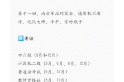大学慕课没刷有什么影响(大学里慕课没考试会挂科吗?)