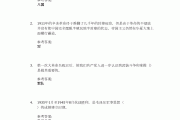 学习通军事理论答案安徽（军事理论2020网课答案安徽）