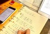 成考网课刷题怎么样啊知乎的简单介绍