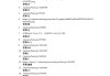 关于学习通数学考试题答案的信息