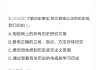 关于学习通章节测试答案思修的信息
