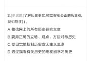 学习通中国国防史答案（中国国防网课答案）
