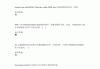 学习通网页前端技术答案（网页前端课程）