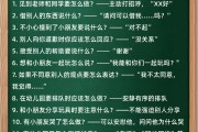 学习通交际礼仪答案（交往礼仪知到）