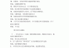 智慧树刷完的网课怎么办(智慧树网课没刷完有补救方法吗)
