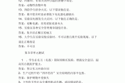 智慧树刷完的网课怎么办(智慧树网课没刷完有补救方法吗)