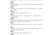 大学生查体学习通答案(知到大学生体质健康教育答案)