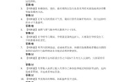 包含学习通网课去哪里搜答案的词条