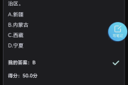 360超星尔雅刷课(超星尔雅刷课会被发现么)