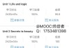 u校园怎么刷网课(u校园怎么刷分数高)