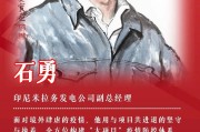 劳模成长路学习通答案（劳模的成长历程）