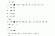 辽宁工业大学学习通测试答案（辽宁工业大学期末考试）