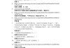 包含学习通答案重复率的词条