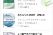 关于学习通高等数学b1网课答案的信息