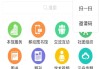 学习通项目描述的简单介绍