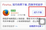 手机火狐刷网课教程(如何用火狐浏览器刷网课)