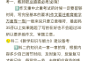 教资备考网课和刷题哪个重要(考教资刷题还是看知识点比较有用呢)
