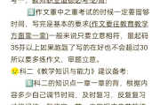 教资备考网课和刷题哪个重要(考教资刷题还是看知识点比较有用呢)
