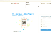 怎样找到学习通缓存的简单介绍