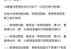 包含智慧树网课怎么刷互动分的词条