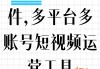 在线秒刷快手双击网站卡盟便宜(快手刷播放双击网址卡盟)