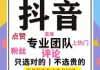 抖音一天可以点多少赞(抖音一天可以点多少赞作品)