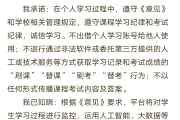 学习通的书怎么看的简单介绍