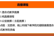 一门慕课刷完要多久(一门慕课刷完要多久才能刷完)