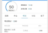 学堂云网课怎么自动刷(学堂云网课怎么自动刷课程)