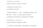 超星尔雅学习通（超星尔雅答案!）
