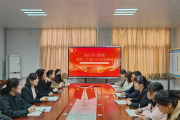 学习通党课（党课学时）