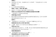 学习通轻松学统计的答案（轻松学统计网课答案）