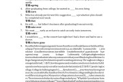 关于学习通大学英语unit答案的信息
