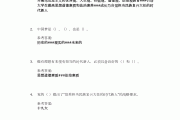 学习通法律竞赛答案（2020年法律知识竞赛入口）