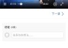 慕课刷时长软件(慕课刷视频有成绩吗)