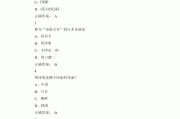 学习通东方电影作业答案（超星尔雅东方电影学课后答案）