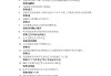 继续网络教育学习通答案（继续教育网上课程答案）