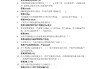 中职生超星学习通答案（超星尔雅中职生安全教育答案）