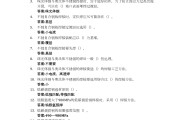关于学习通答案在哪里查看的信息