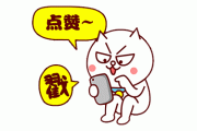 微信100个赞(微信点赞100人)