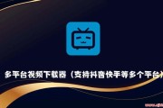 刷快手一块钱一百个双击(刷快手一块钱一百个双击是真的吗)