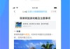 包含学习通6.0版本的词条